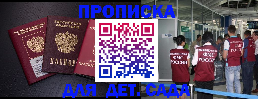 форма 3 в Яхроме