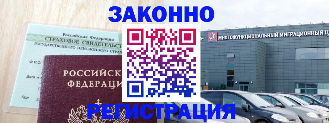 где прописаться в Яхроме